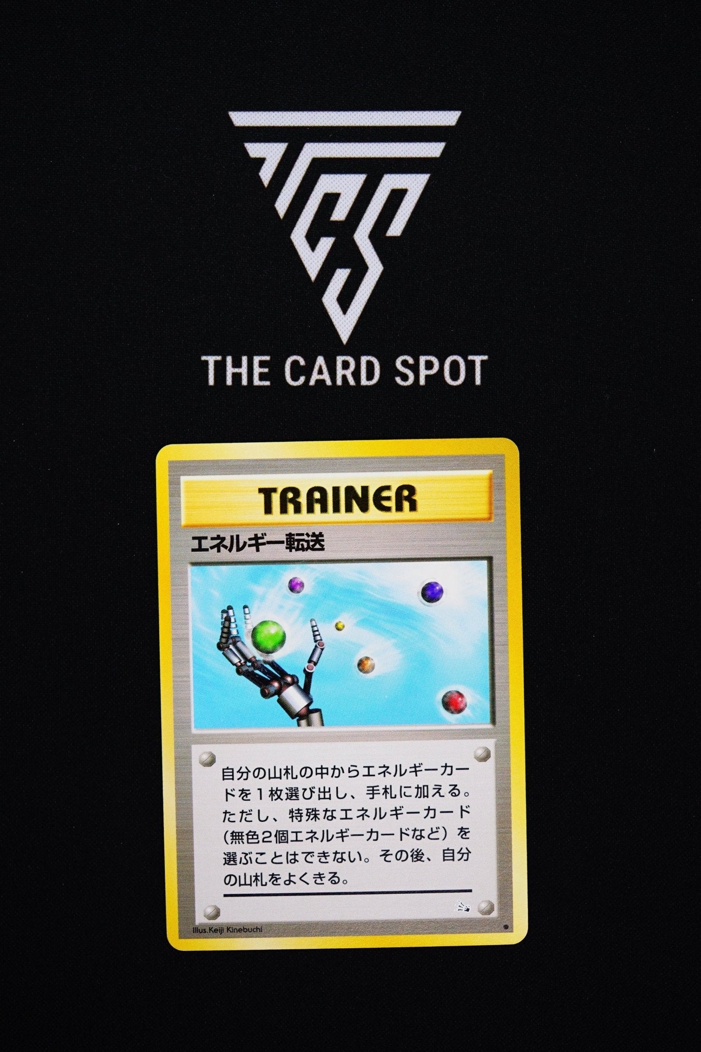 Energy Search Trainer - Pokemon TCG - THE CARD SPOT PTY LTD.