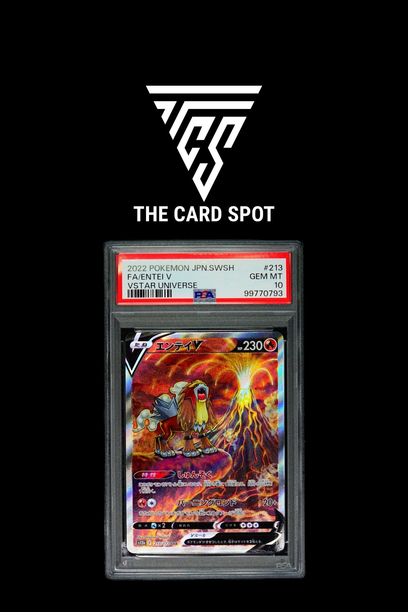 Entei V SAR Vstar Universe - PSA 10 Pokemon TCG - THE CARD SPOT PTY LTD.