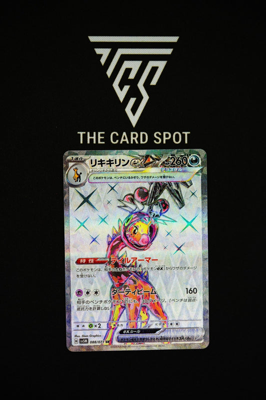 Farigiraf ex (088/071) - Cyber Judge Pokemon - THE CARD SPOT PTY LTD.