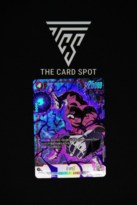 FB03 - 016 SR - Toppo Alt Art - Dragon Ball TCG - THE CARD SPOT PTY LTD.