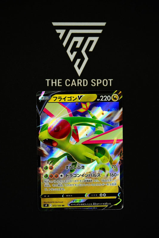 Flygon V (072/100) - Star Birth Pokemon - THE CARD SPOT PTY LTD.