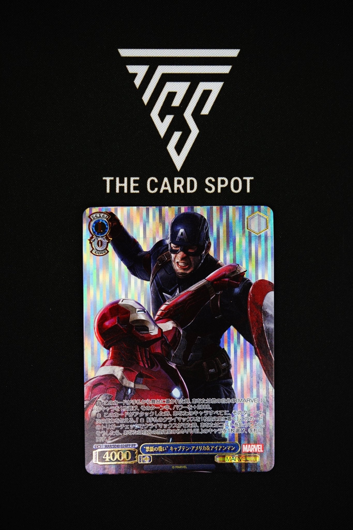 "Forbidden Battle" Captain America & Iron Man - Marvel TCG - THE CARD SPOT PTY LTD.