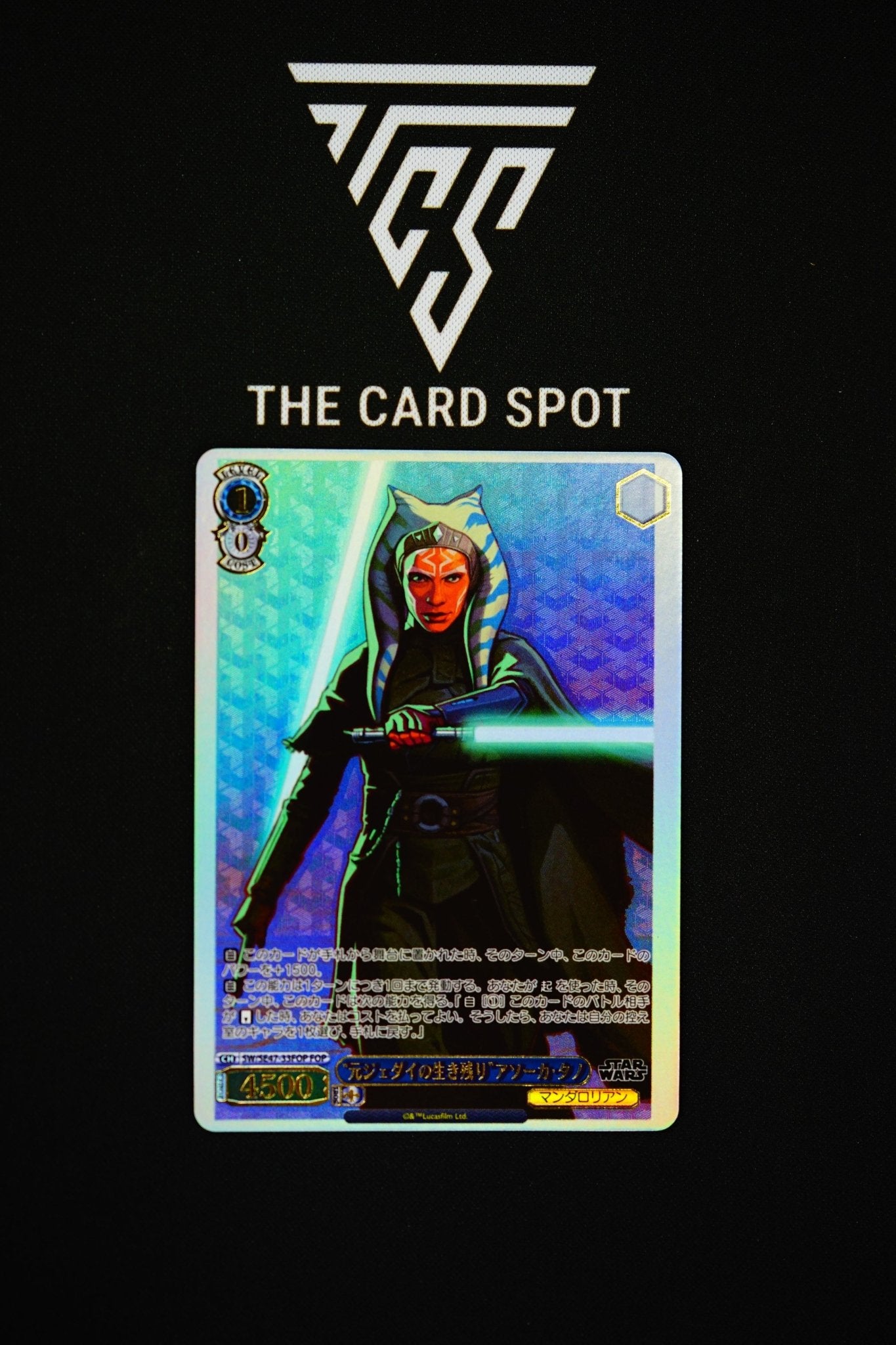 "Former Jedi Survivor" Ahsoka Tano - Star Wars TCG - THE CARD SPOT PTY LTD.