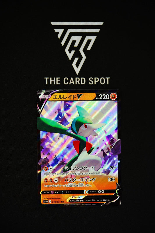 Gallade V (040/071) - Dark Phantasma Pokemon - THE CARD SPOT PTY LTD.