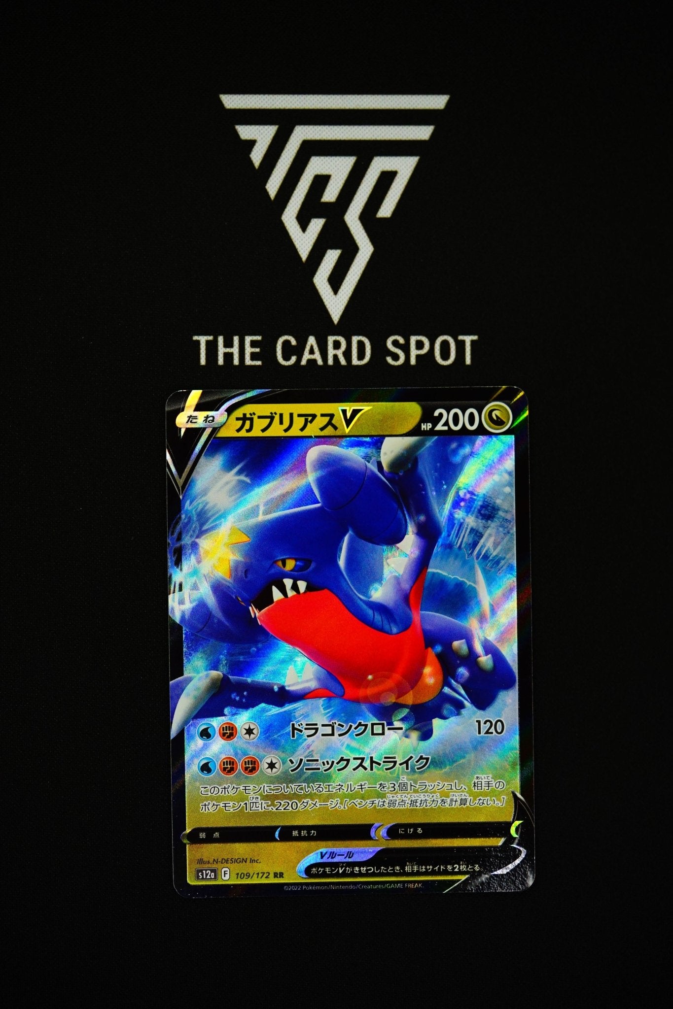 Garchomp V (109/172) - VSTAR Universe Pokemon - THE CARD SPOT PTY LTD.