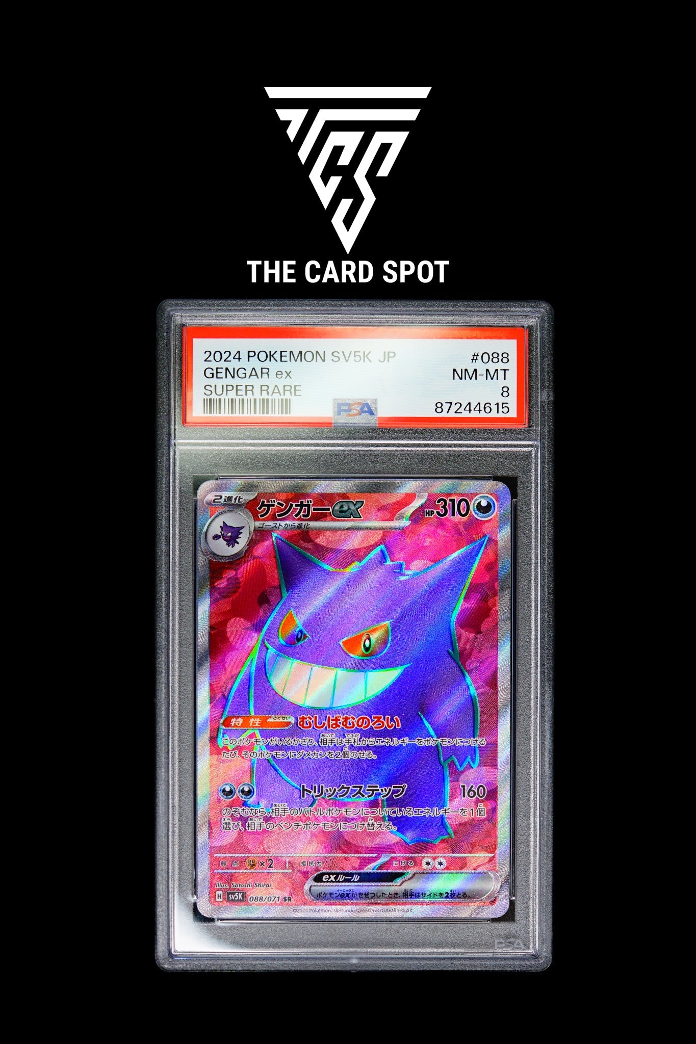 Gengar Ex SR 088/071 PSA 8 - Wild Force Pokemon - THE CARD SPOT PTY LTD.