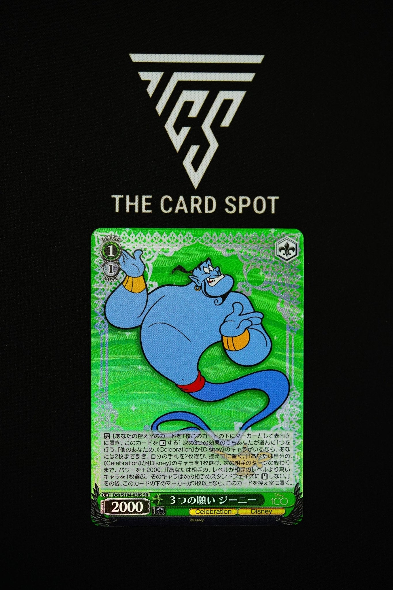 Genie SR Dds/S104 - 038S Disney 100 TCG - THE CARD SPOT PTY LTD.Disney 100 CardDisney