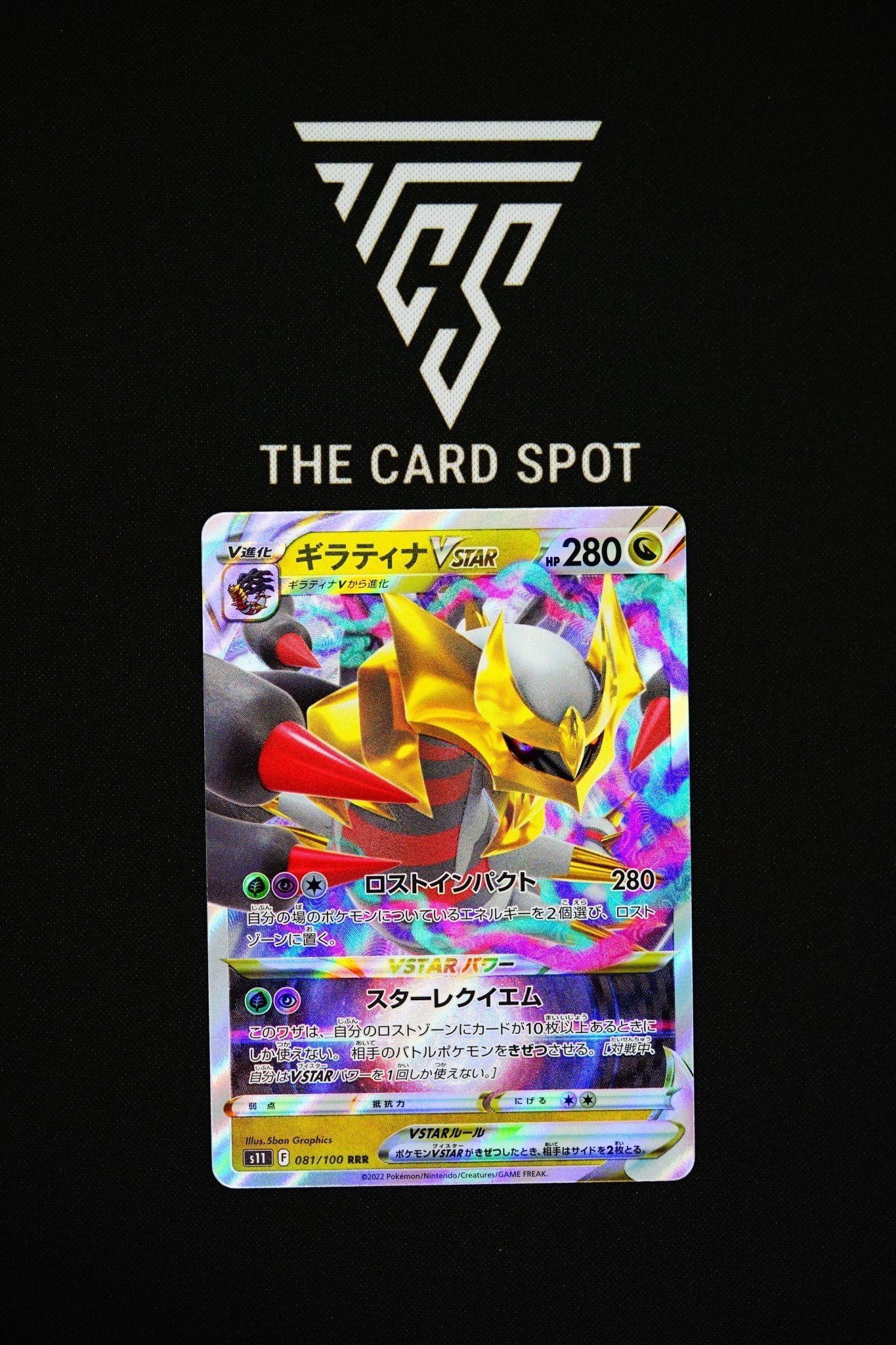 Giratina VSTAR (081/100) - Lost Abyss Pokemon - THE CARD SPOT PTY LTD.