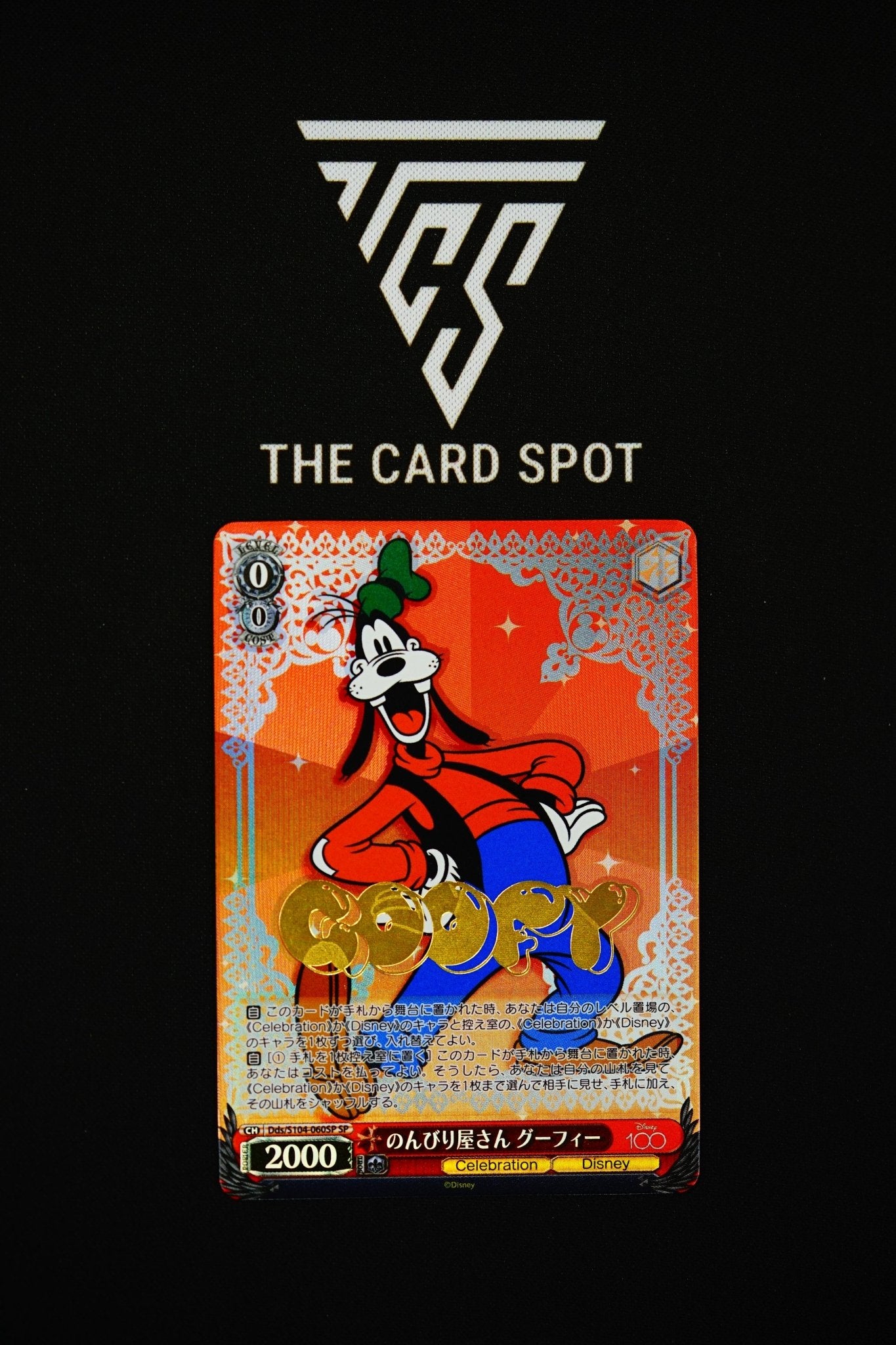 Goofy SP Dds/S104 - 060SP - Disney 100 TCG - THE CARD SPOT PTY LTD.Disney 100 CardDisney