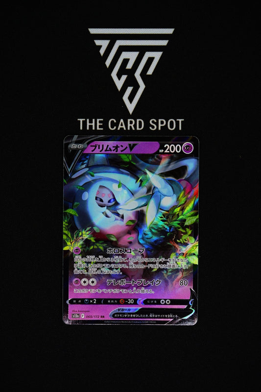 Hatterene V 065/172 RR - Pokemon TCG - THE CARD SPOT PTY LTD.