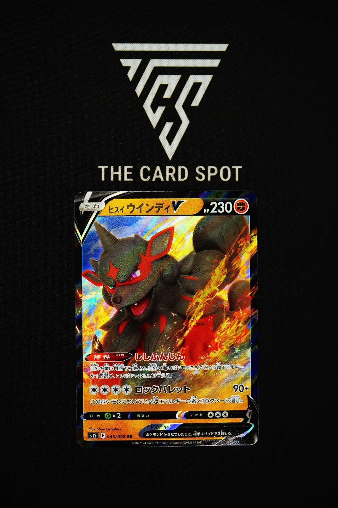 Hisuian Arcanine V (046/098) - Paradigm Trigger Pokemon - THE CARD SPOT PTY LTD.