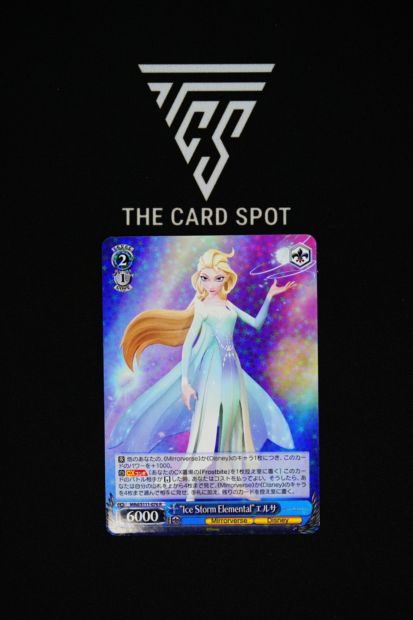 "Ice Storm Elemental" Elsa MRd/S111 - 076 R - THE CARD SPOT PTY LTD.