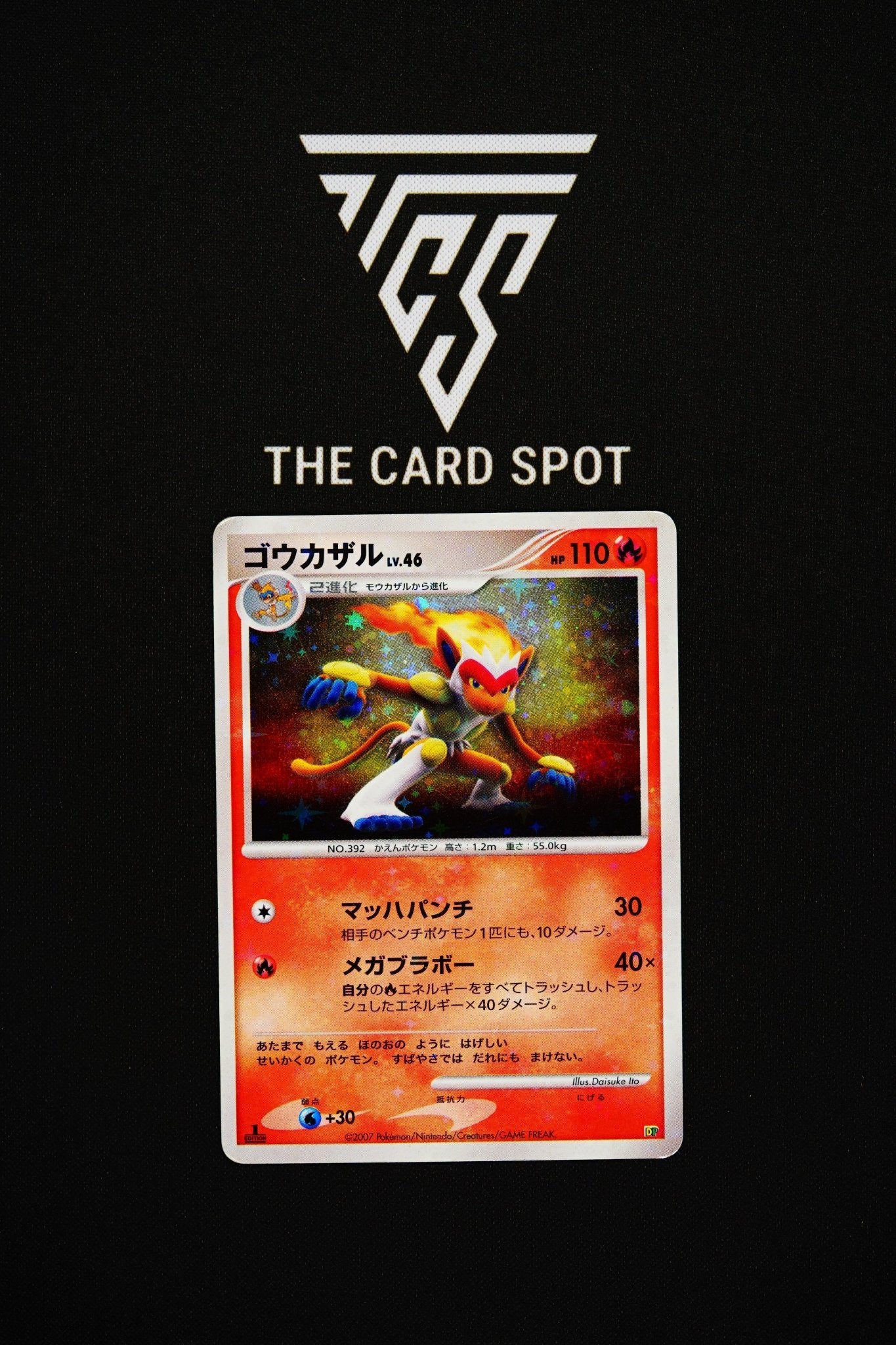 Infernape Holo - Pokemon TCG - THE CARD SPOT PTY LTD.