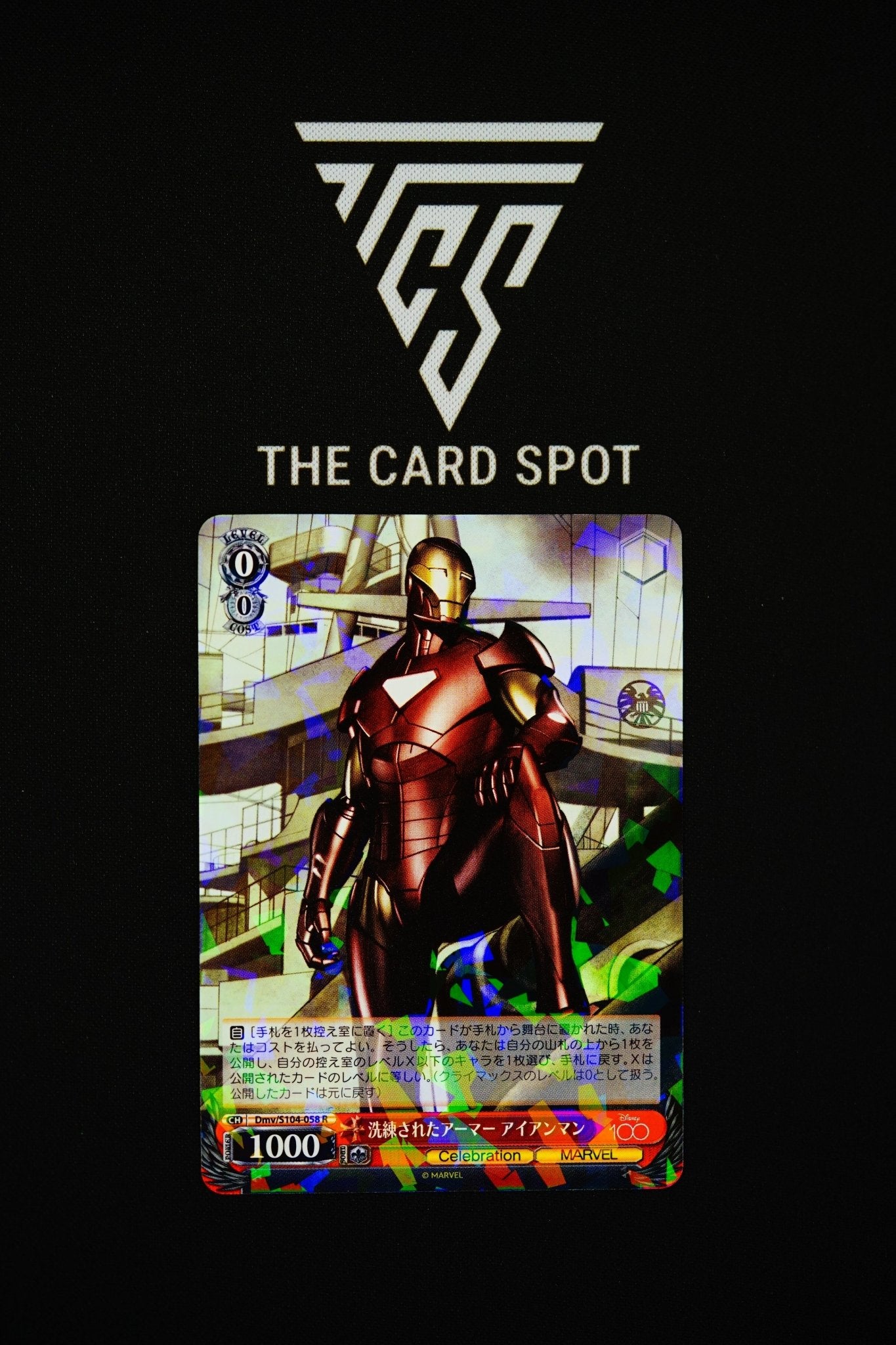 Iron Man R Dmv/S104 - 058 - Disney 100 TCG - THE CARD SPOT PTY LTD.