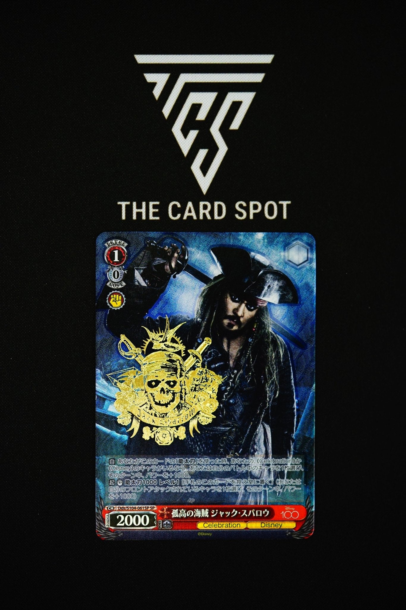 Jack Sparrow SP Dds/S104 - 061SP - Disney 100 TCG - THE CARD SPOT PTY LTD.Disney 100 CardDisney