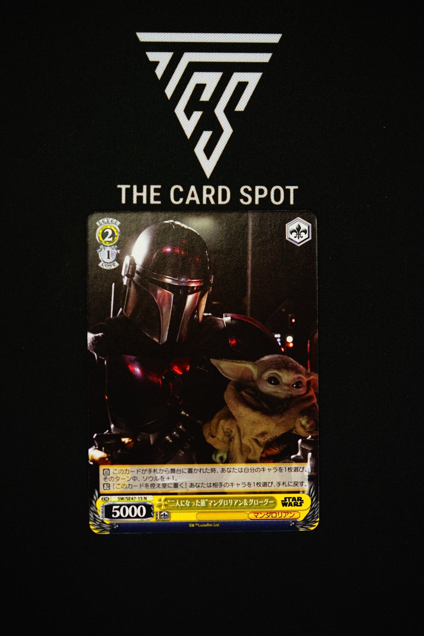 "Journey of two" Mandalorian & Grogu - Star Wars TCG - THE CARD SPOT PTY LTD.