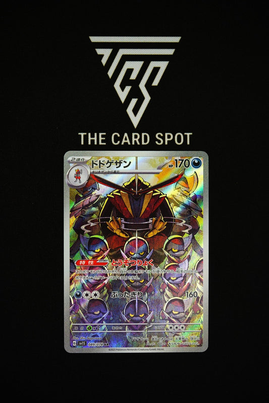 Kingambit (089/078) - Scarlet ex Pokemon - THE CARD SPOT PTY LTD.