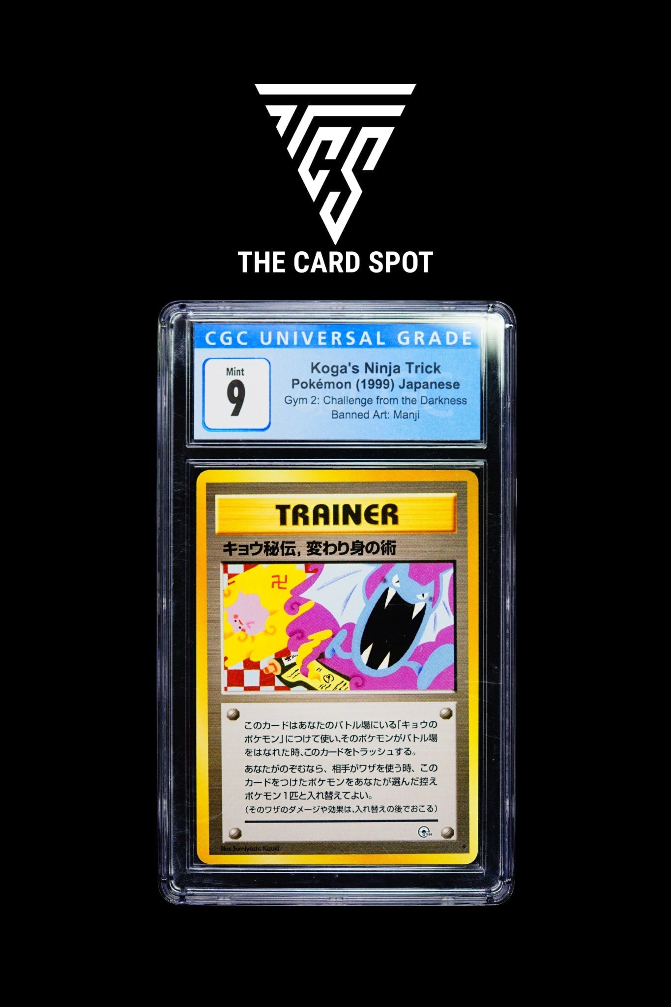 Koga's Ninja Trick CGC 9 - Pokemon TCG - THE CARD SPOT PTY LTD.