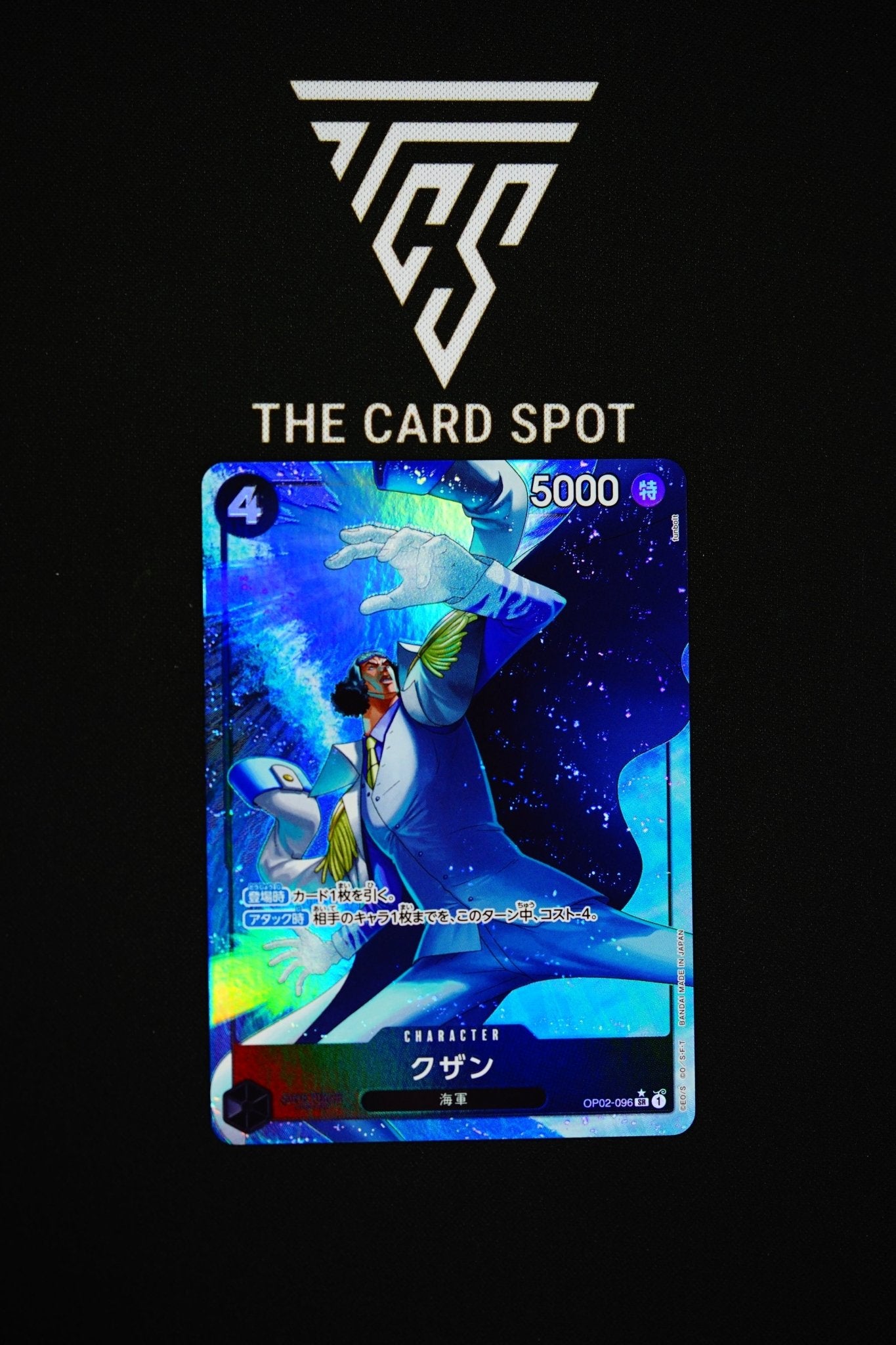 Kuzan OP02 - 096 Alt Art SR One Peice TCG - THE CARD SPOT PTY LTD.