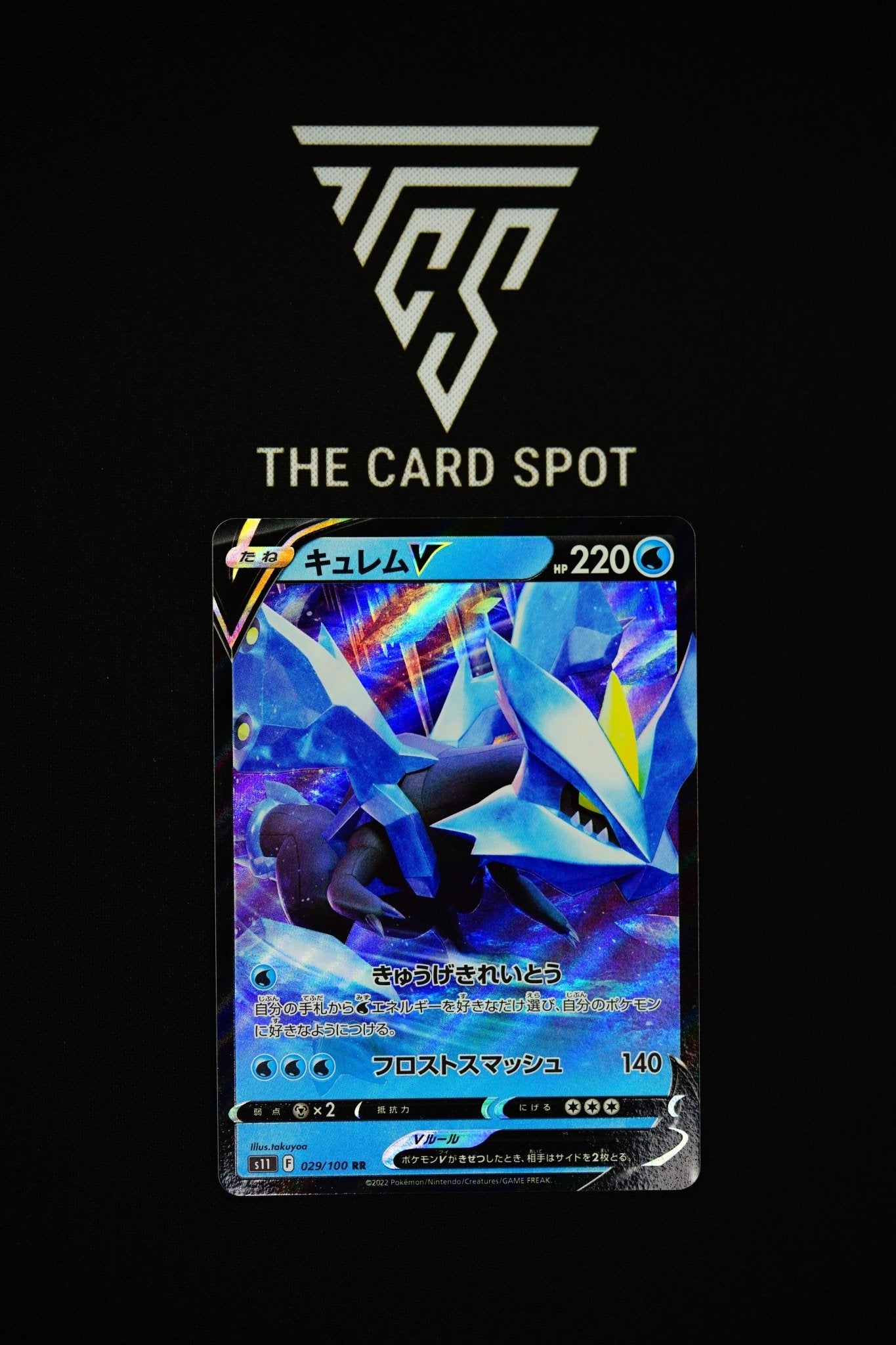 Kyurem V (029/100) - Lost Abyss Pokemon - THE CARD SPOT PTY LTD.