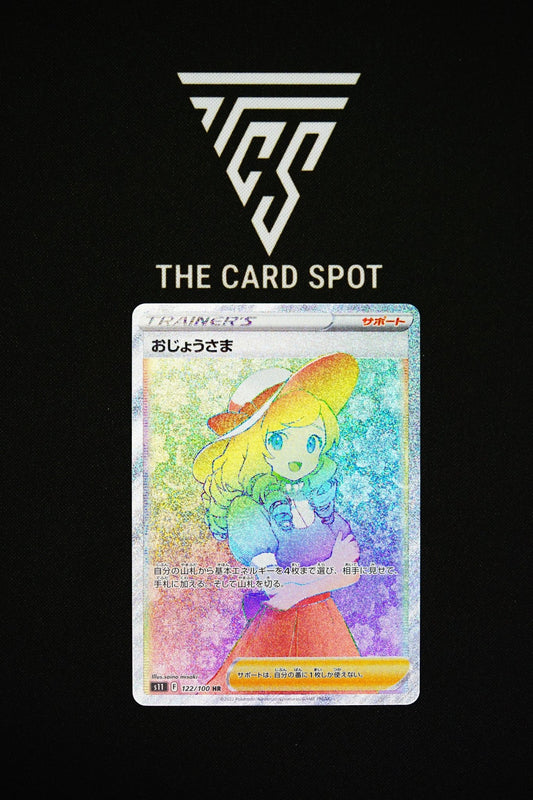 Lady (122/100) - Lost Abyss Pokemon - THE CARD SPOT PTY LTD.