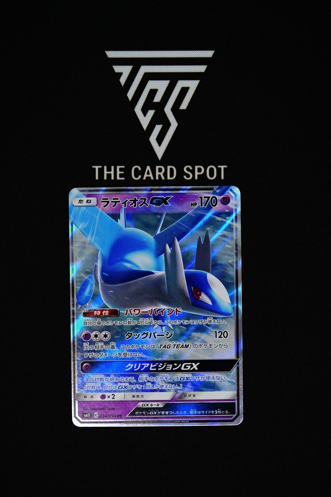 Latios GX 034/094 RR - Pokemon TCG - THE CARD SPOT PTY LTD.