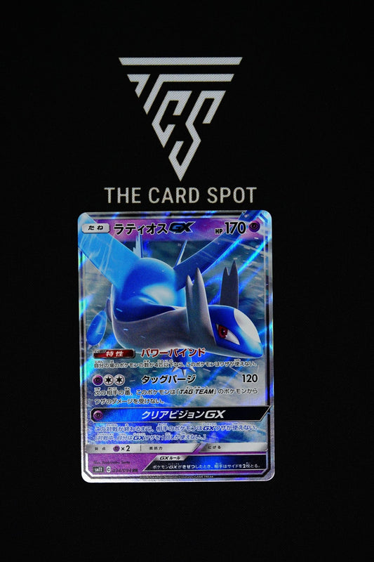 Latios GX 034/094 RR - Pokemon TCG - THE CARD SPOT PTY LTD.