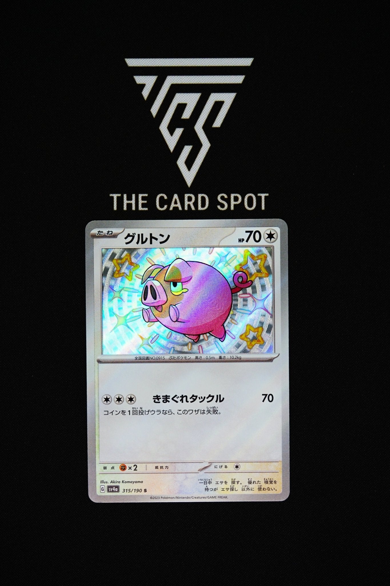 Lechonk 315/190 S - Pokemon TCG - THE CARD SPOT PTY LTD.