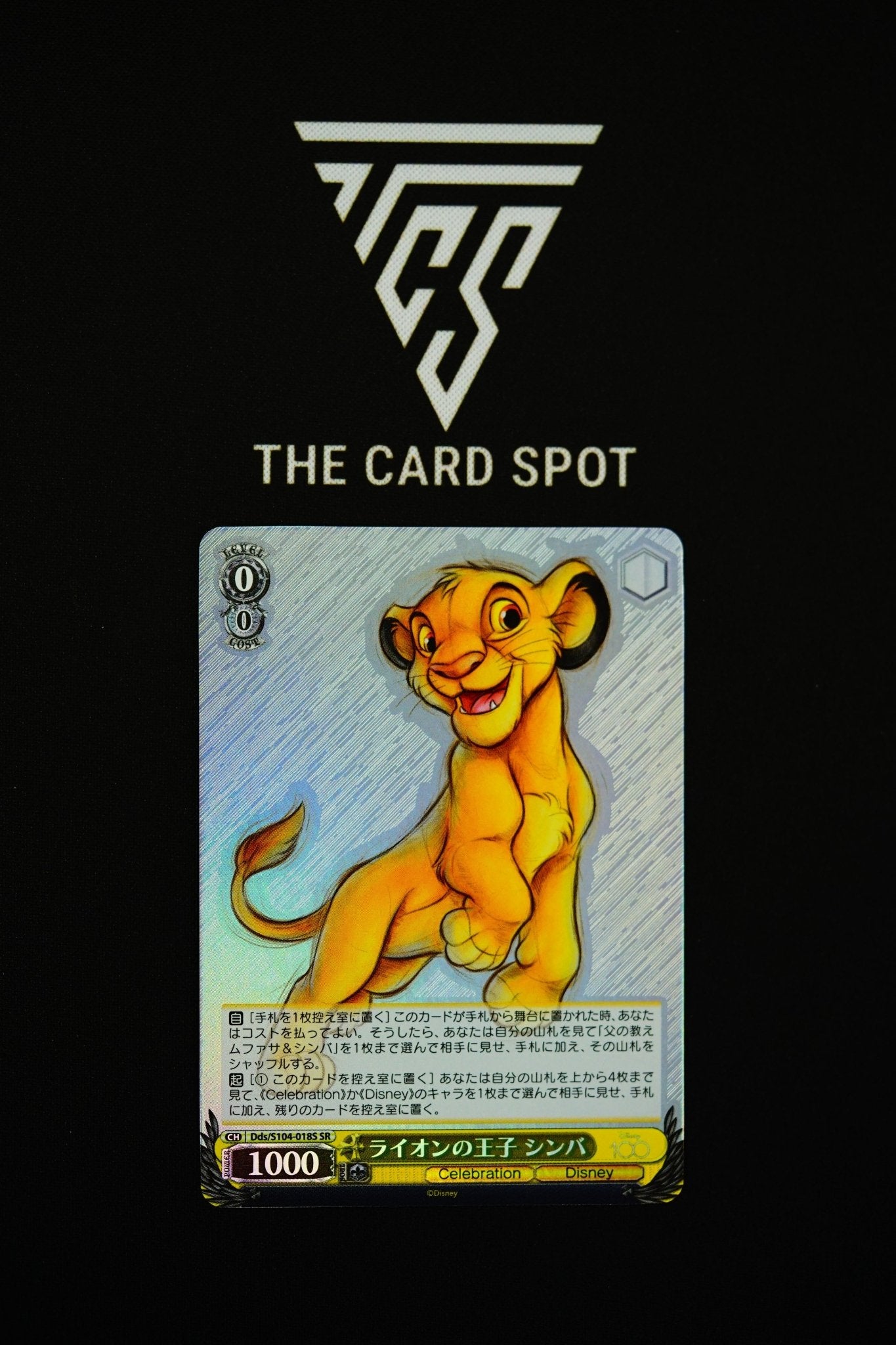 Lion Prince Simba SR Dds/S104 - 018S - Disney 100 TCG - THE CARD SPOT PTY LTD.Disney 100 CardDisney