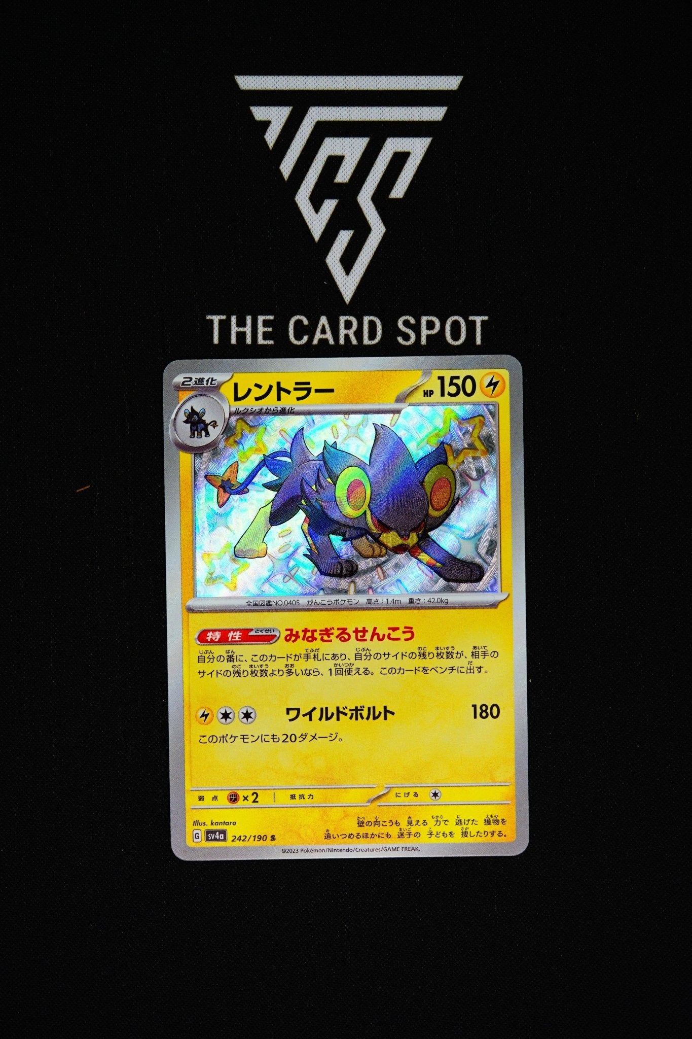 Luxray 242/190 S - Pokemon TCG - THE CARD SPOT PTY LTD.