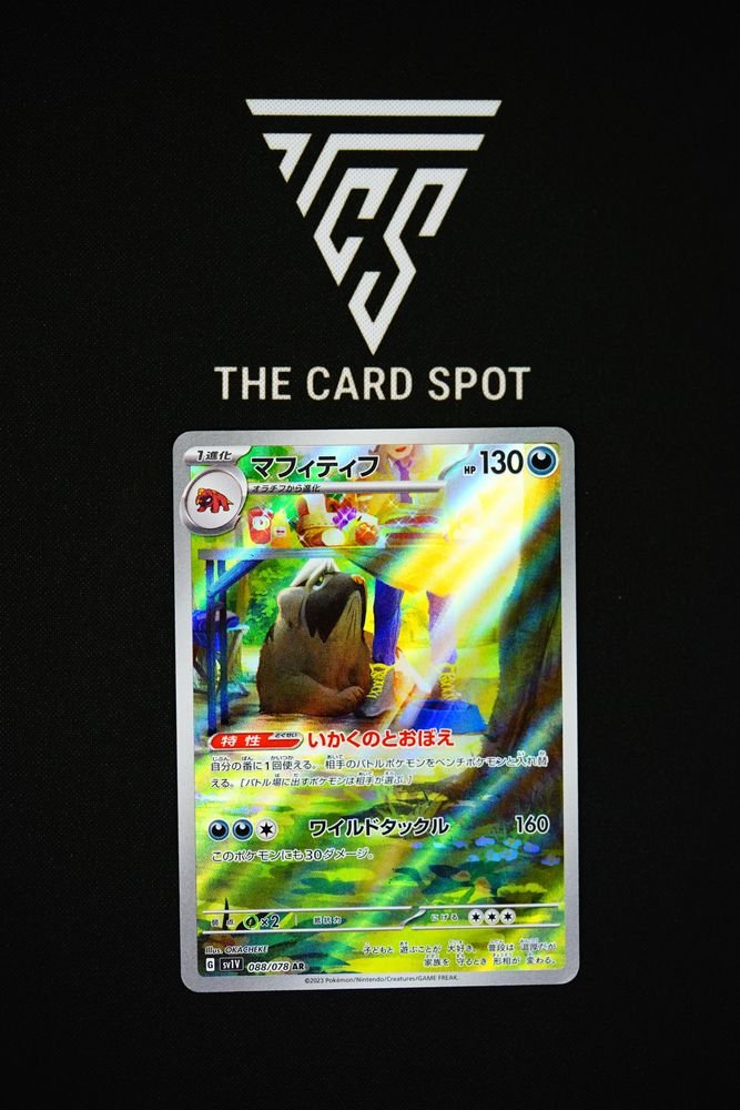 Mabosstiff (088/078) - Violet ex Pokémon TCG - THE CARD SPOT PTY LTD.