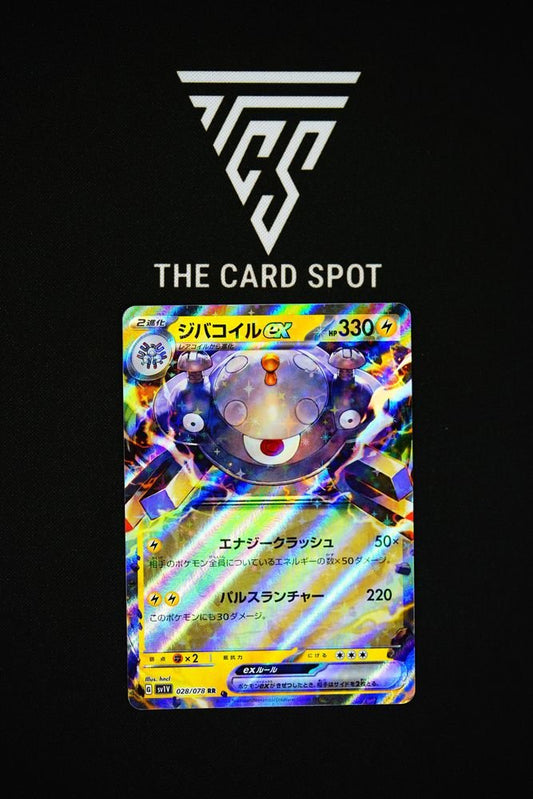 Magnezone ex (028/078) - Violet ex Pokémon TCG - THE CARD SPOT PTY LTD.