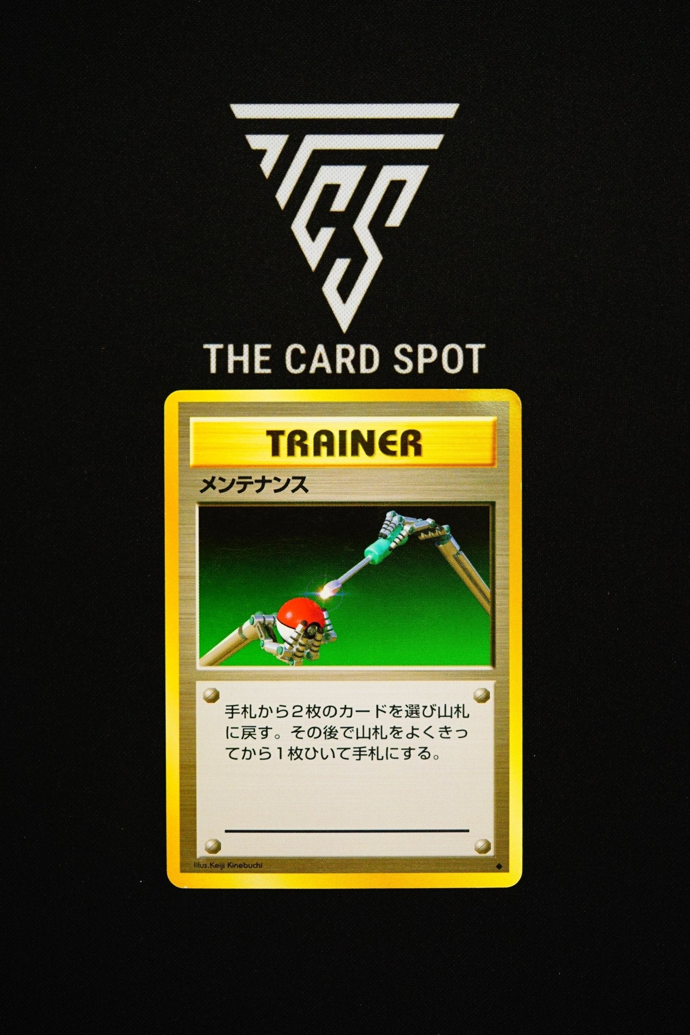 Maintenance - Pokemon TCG - THE CARD SPOT PTY LTD.