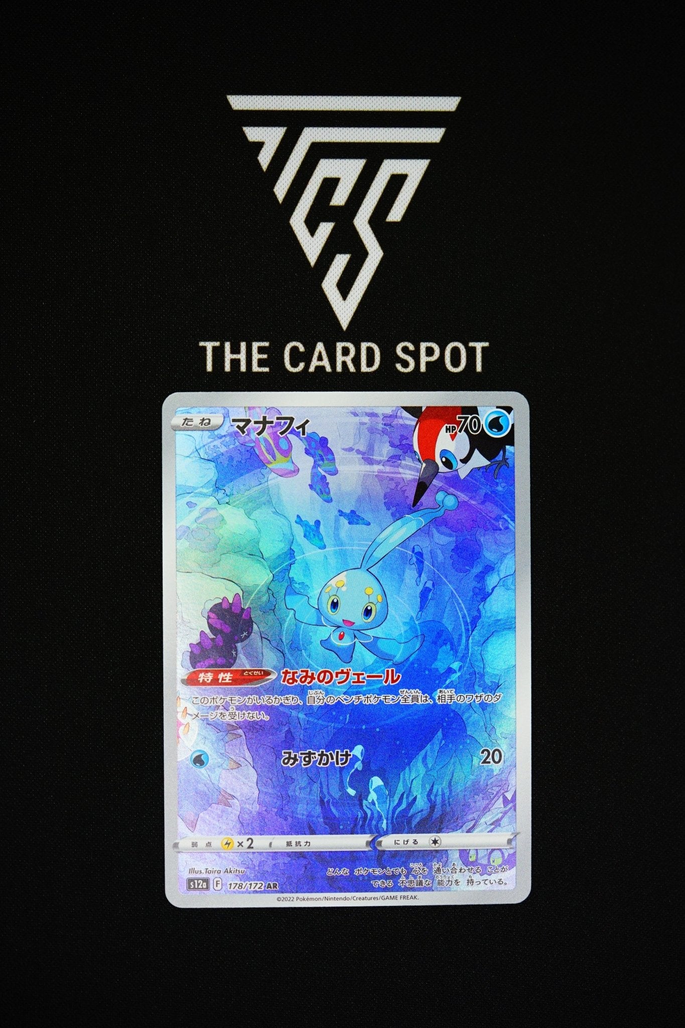 Manaphy (178/172) - VSTAR Universe Pokemon - THE CARD SPOT PTY LTD.