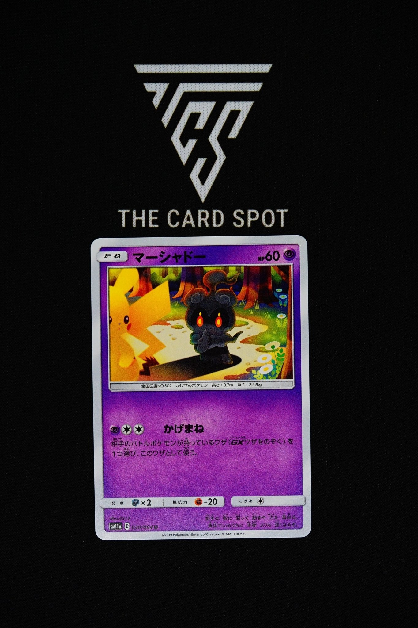 Marshadow 030/064 U - Pokemon TCG - THE CARD SPOT PTY LTD.