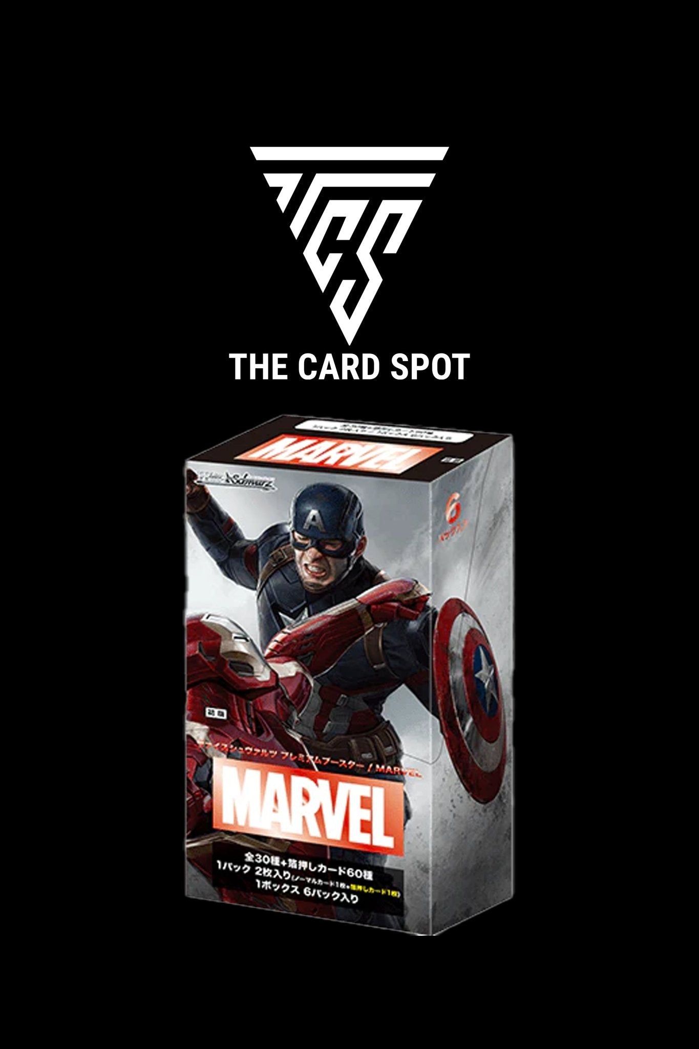 Premium Vol.1 - Marvel TCG - THE CARD SPOT PTY LTD.