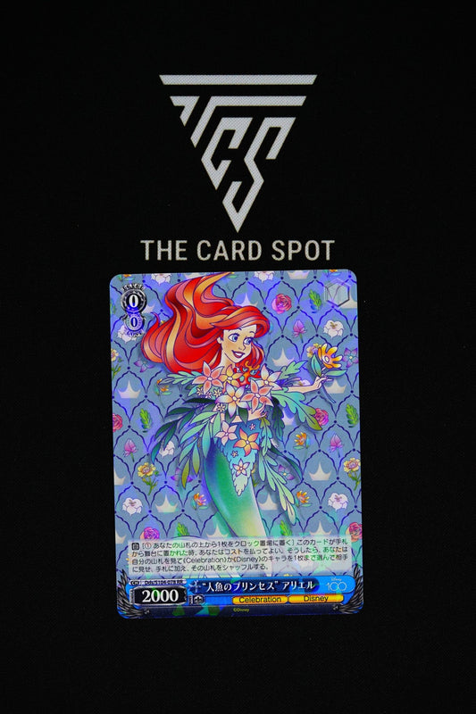 "Mermaid Princess" Ariel Dds/S104 - 078 RR - THE CARD SPOT PTY LTD.