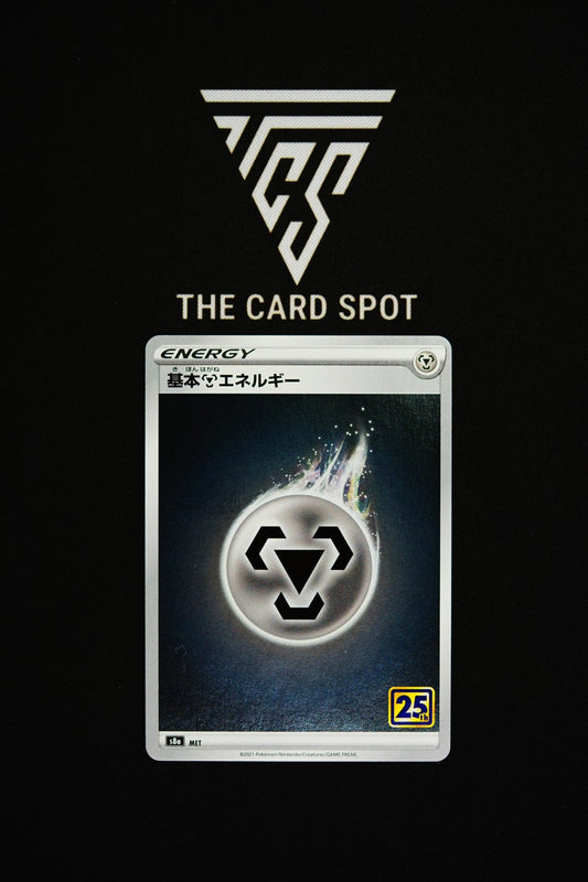 [MET] Metal Energy Holo - Pokemon TCG - THE CARD SPOT PTY LTD.