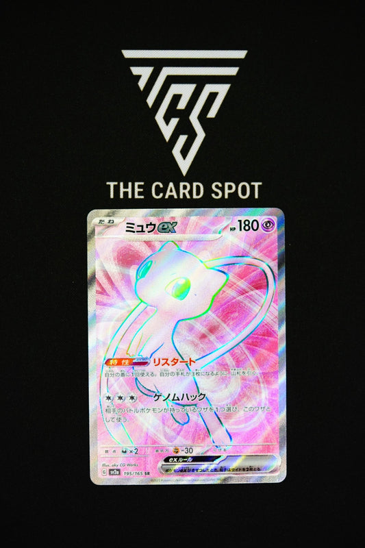 Mew ex (195/165) - Pokemon 151 Pokemon - THE CARD SPOT PTY LTD.