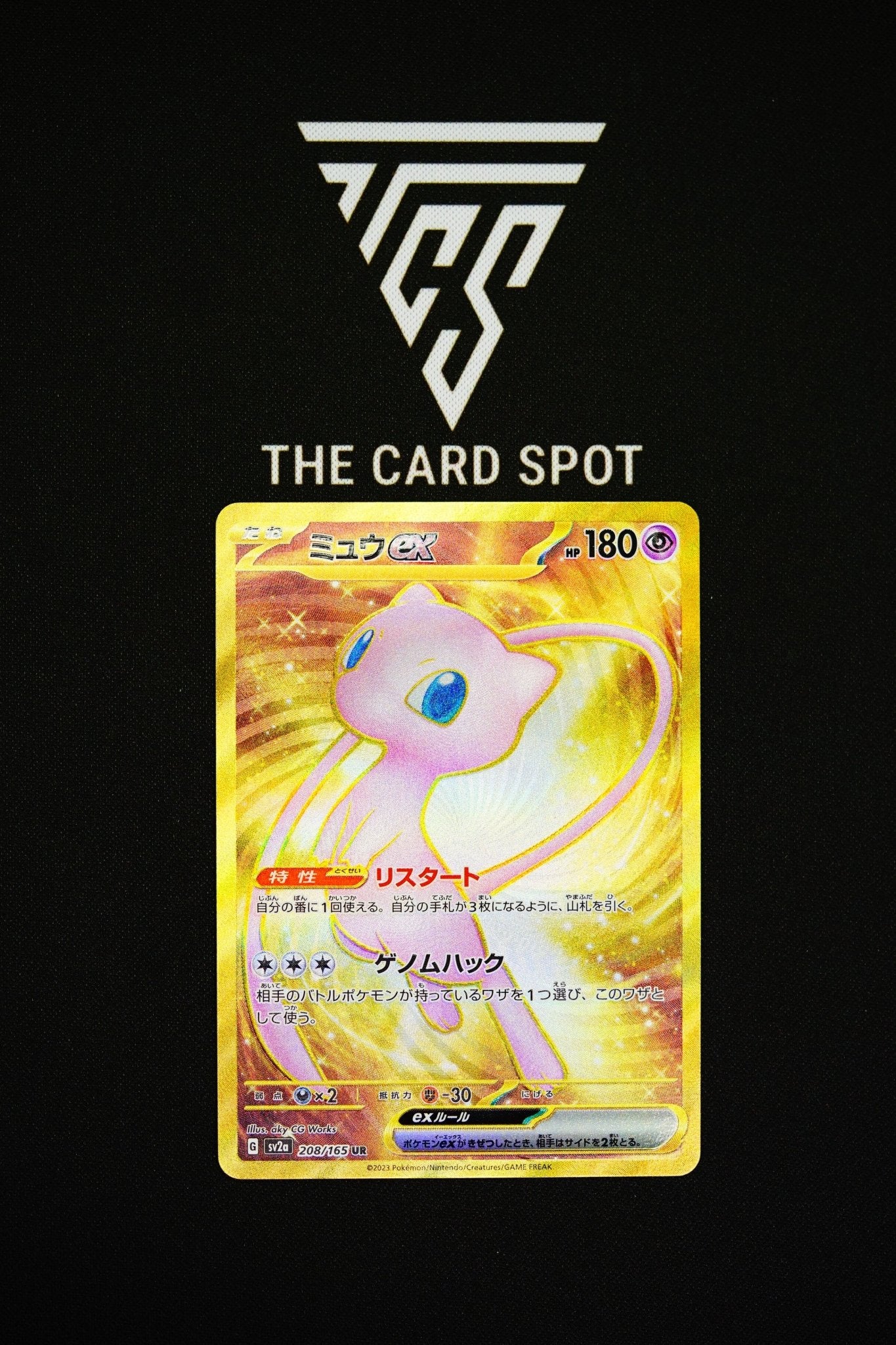 Mew ex (208/165) - Pokemon 151 Pokemon - THE CARD SPOT PTY LTD.