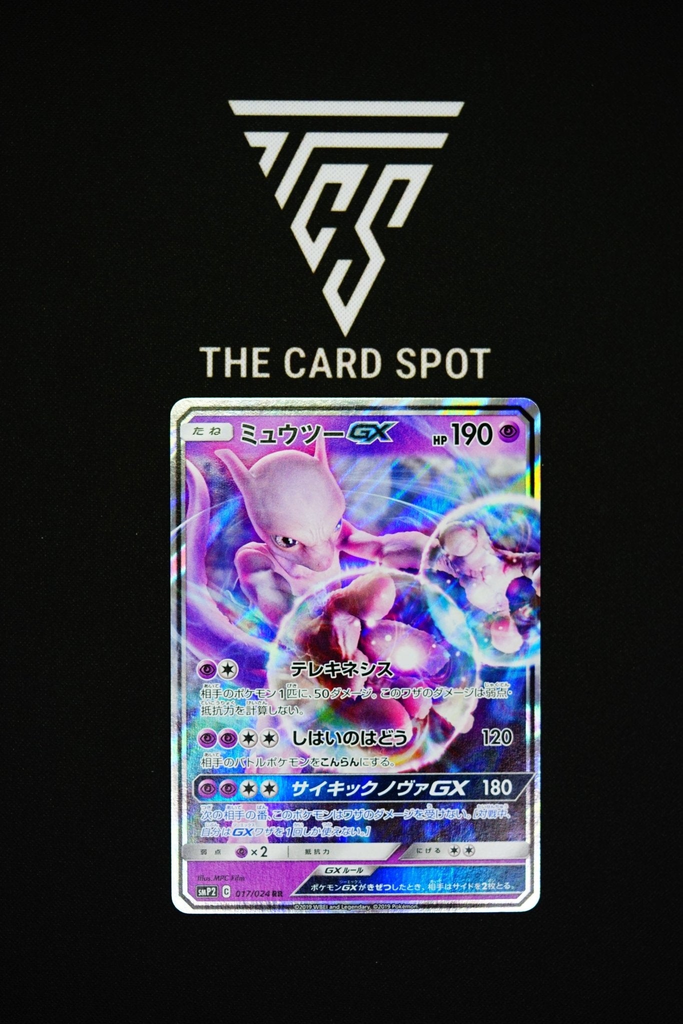 Mewtwo GX (017/024) - Great Detective Pikachu Pokemon - THE CARD SPOT PTY LTD.