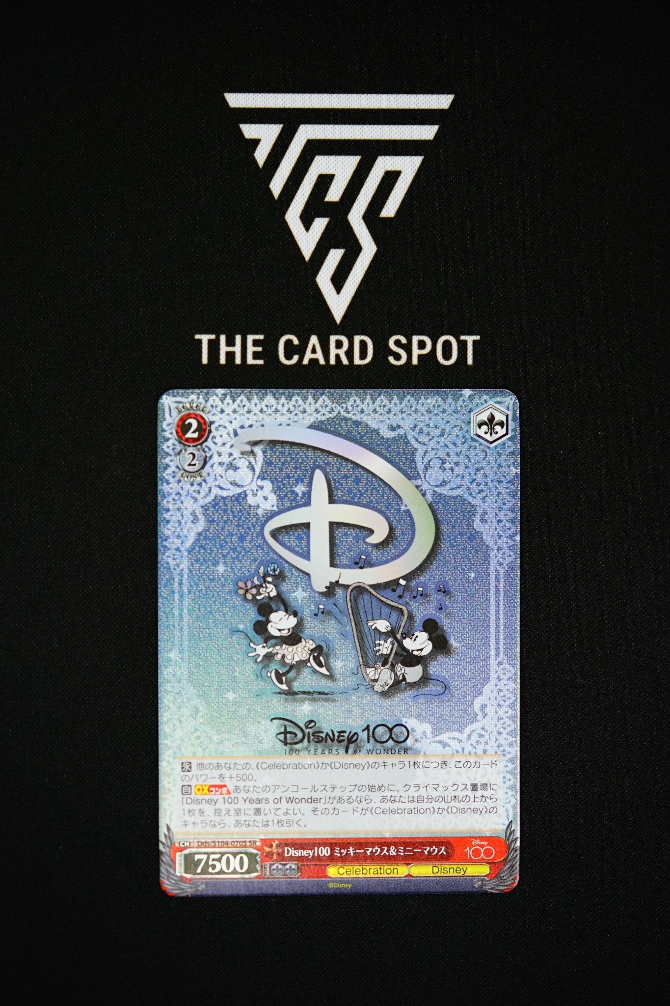 Mickey Mouse & Minnie Mouse SR Dds/S104 - 070S - Disney 100 TCG - THE CARD SPOT PTY LTD.Disney 100 CardDisney