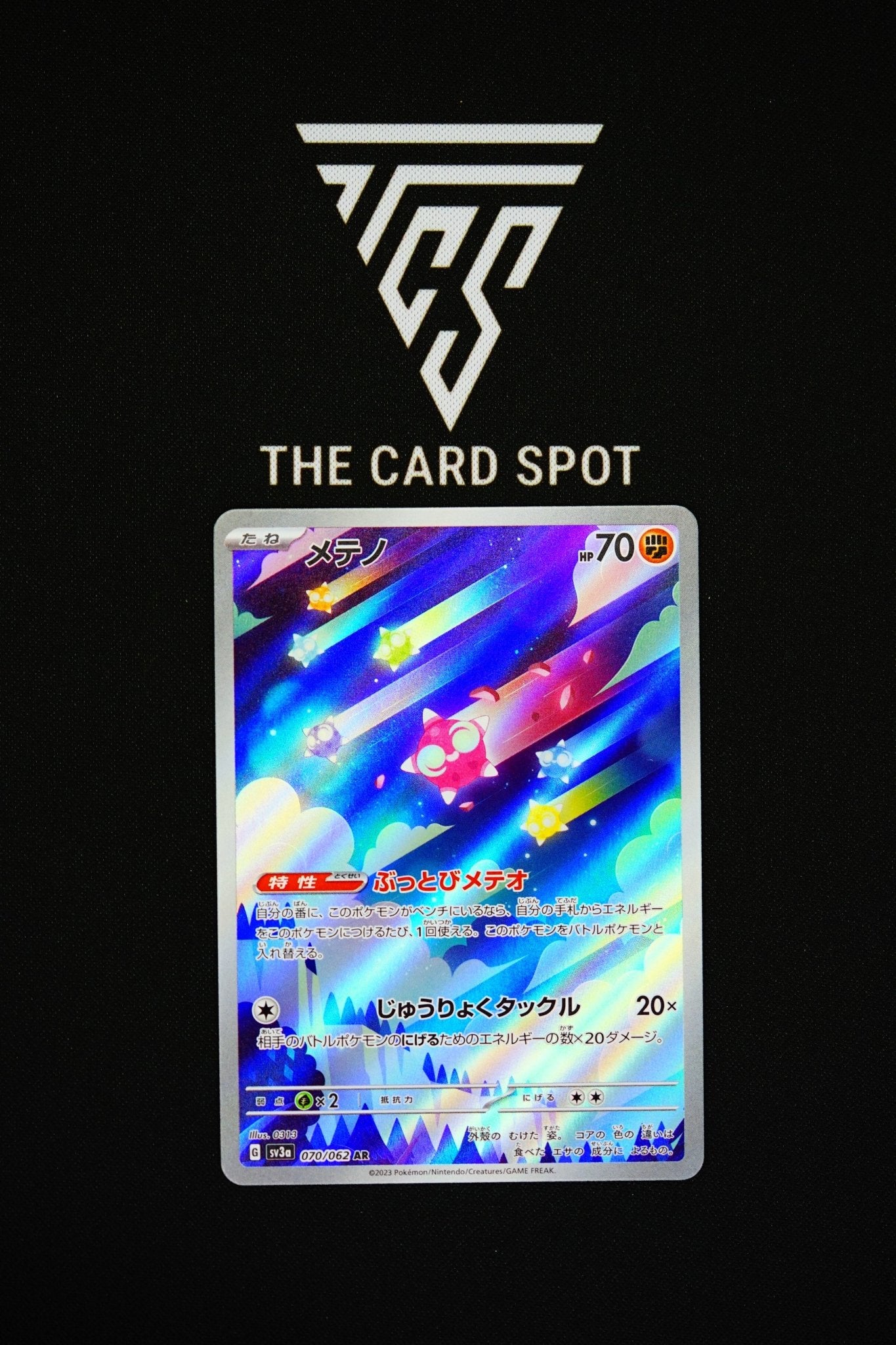 Minior (070/062) - Raging Surf Pokemon - THE CARD SPOT PTY LTD.