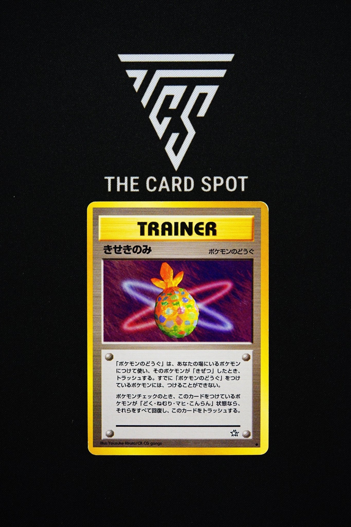 Miracle Berry Trainer - Pokemon TCG - THE CARD SPOT PTY LTD.