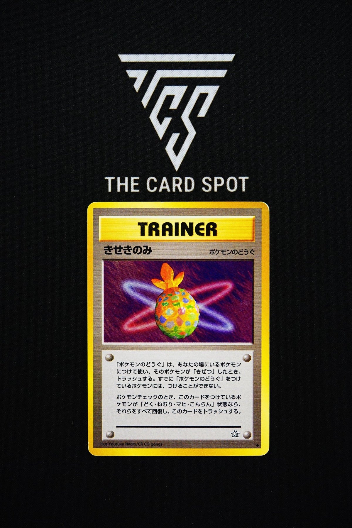 Miracle Berry Trainer - Pokemon TCG - THE CARD SPOT PTY LTD.