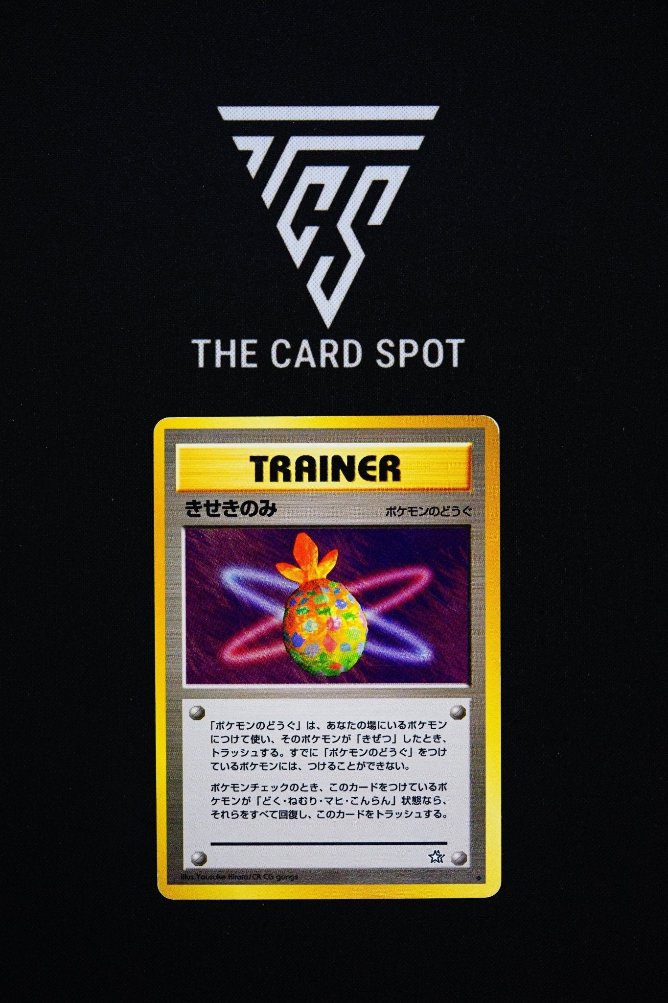 Miracle Berry Trainer - Pokemon TCG - THE CARD SPOT PTY LTD.