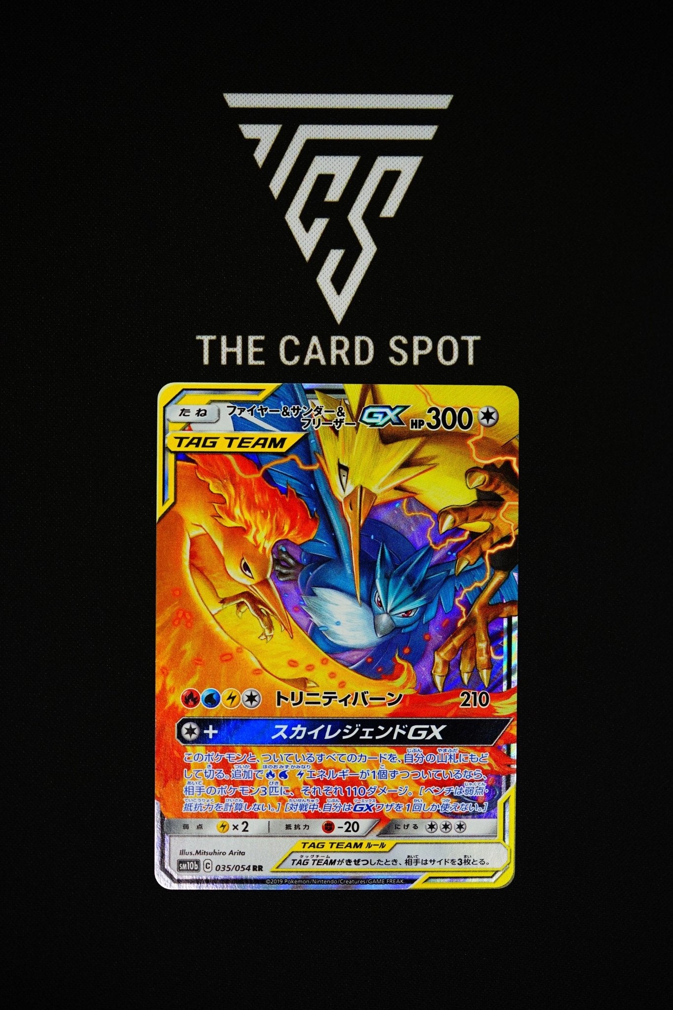 Moltres and Zapdos and Articuno GX (035/054) - Sky Legend Pokemon - THE CARD SPOT PTY LTD.