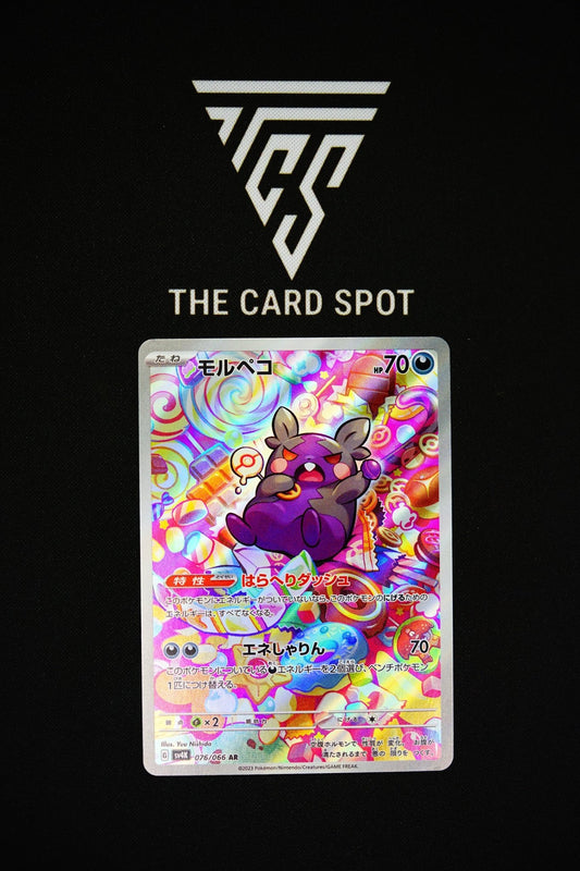 Morpeko (076/066) - Ancient Roar Pokemon - THE CARD SPOT PTY LTD.