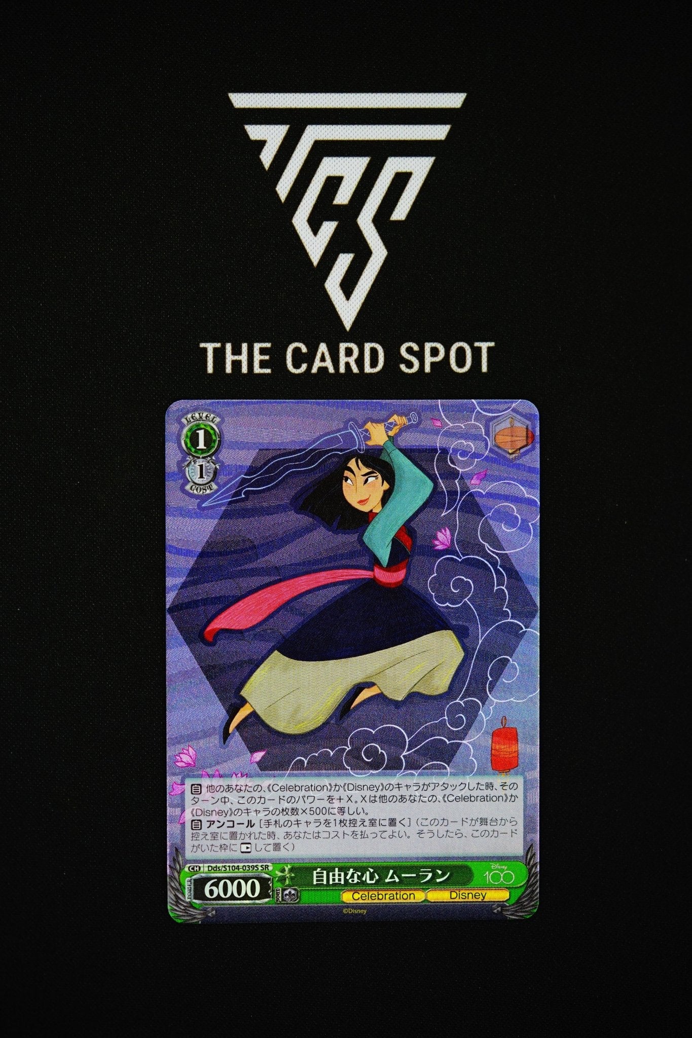 Mulan SR Dds/S104 - 039S - Disney 100 TCG - THE CARD SPOT PTY LTD.Disney 100 CardDisney