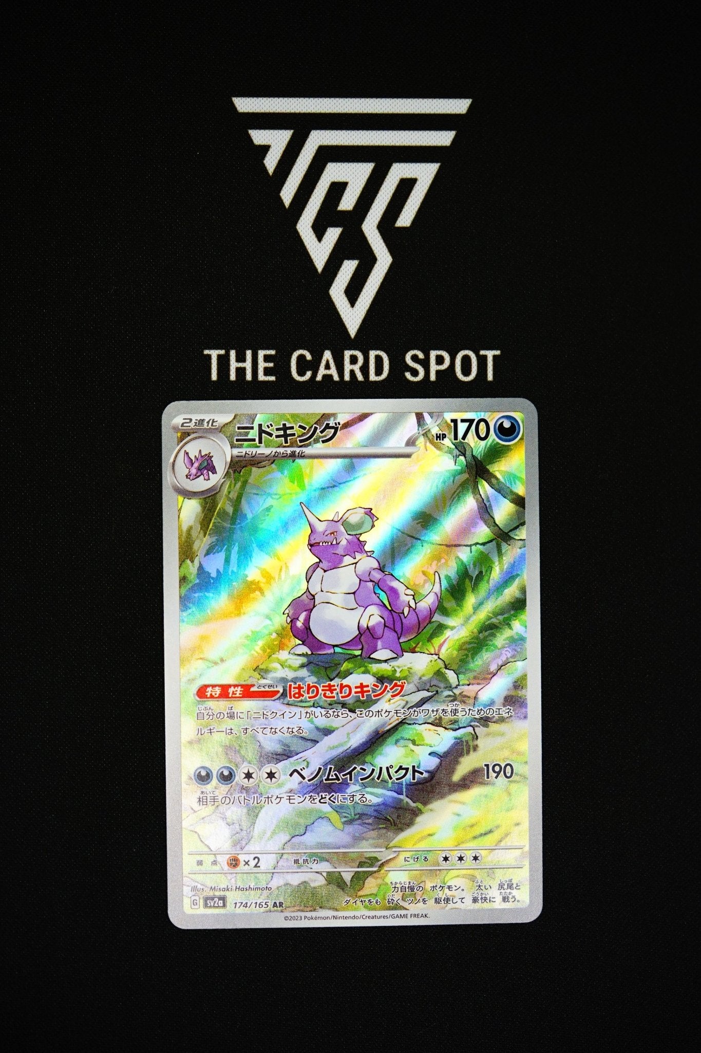 Nidoking (174/165) - Pokemon 151 Pokemon - THE CARD SPOT PTY LTD.